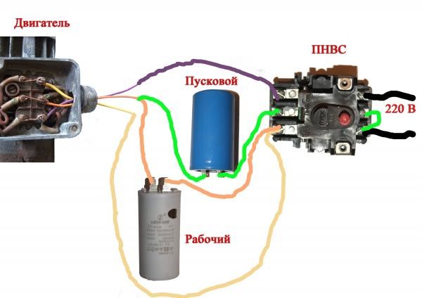 come si fa a collegare un condensatore