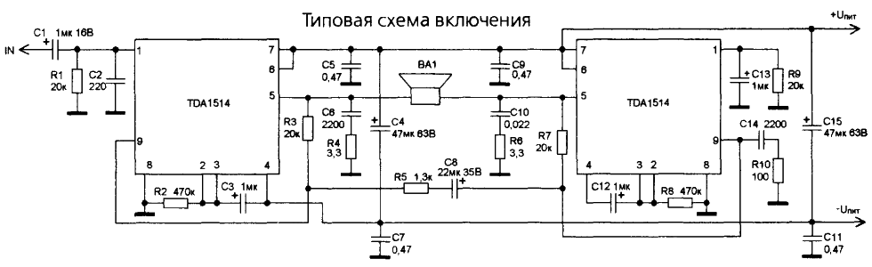 Tda1308 схема включения